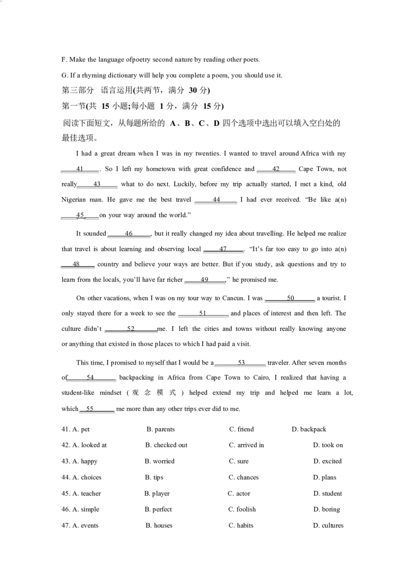 英语_2024-2025高二（7-7月题库）_2025年04月试卷(1)_0411重庆市九龙坡区渝西中学2024-2025学年高二下学期4月月考