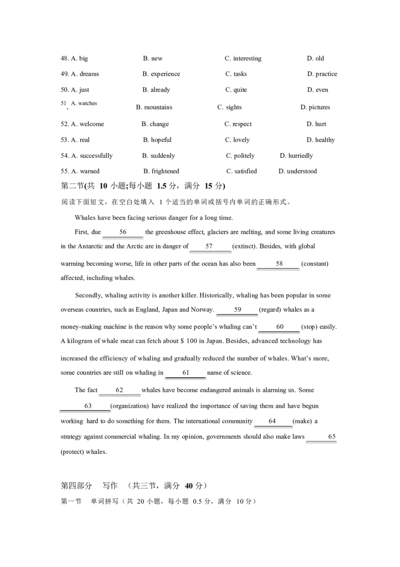 英语_2024-2025高二（7-7月题库）_2025年04月试卷(1)_0411重庆市九龙坡区渝西中学2024-2025学年高二下学期4月月考