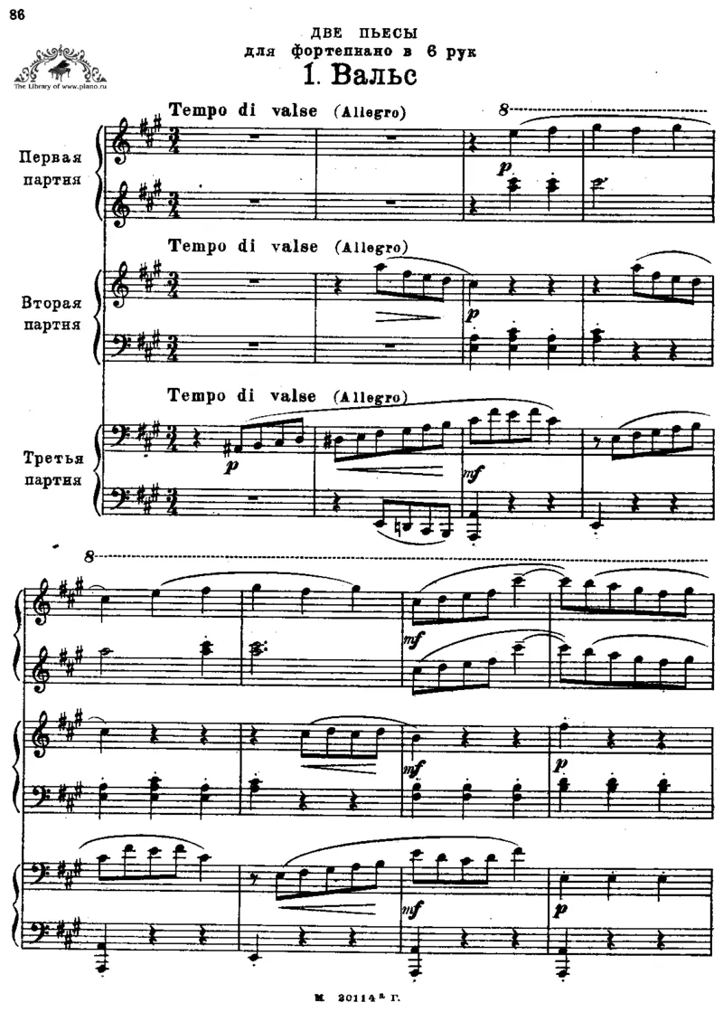 两首六手联弹_一万首著名钢琴曲谱哈农贝多芬合集视频教学电子版高清无水印可打印_1古典钢琴知名音乐家谱_拉赫玛尼诺夫钢琴谱全集