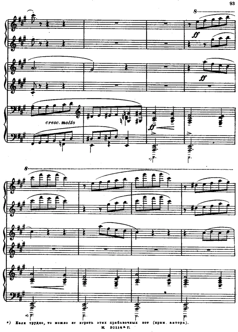 两首六手联弹_一万首著名钢琴曲谱哈农贝多芬合集视频教学电子版高清无水印可打印_1古典钢琴知名音乐家谱_拉赫玛尼诺夫钢琴谱全集