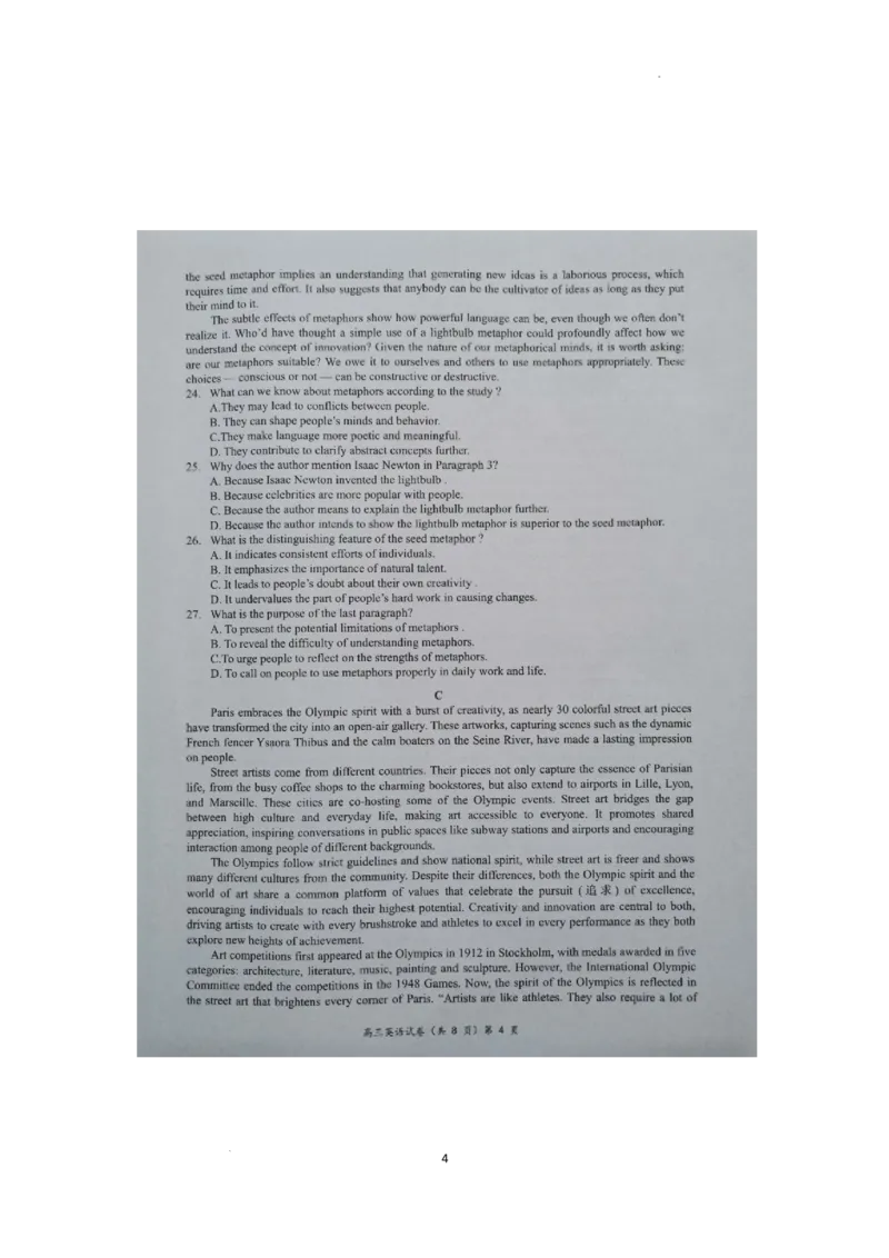 湖北省新高考协作体2024-2025学年高三上学期11月期中英语试题_2024-2025高三（6-6月题库）_2024年11月试卷_1114湖北省新高考协作体2024-2025学年高三上学期11月期中考（全科）