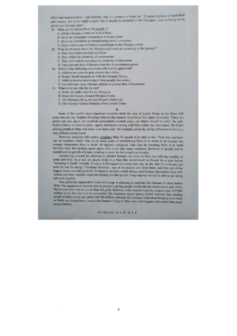 湖北省新高考协作体2024-2025学年高三上学期11月期中英语试题_2024-2025高三（6-6月题库）_2024年11月试卷_1114湖北省新高考协作体2024-2025学年高三上学期11月期中考（全科）