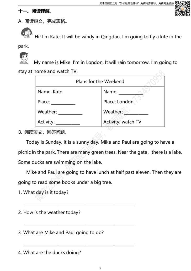 六下Module2模块测试卷_小学1-6年级全部试卷_英语_六年级_3-11-6、小学六年级英语下册_3-11-6-2、练习题、作业、试题、试卷_外研版三起点_外研三起六下Module2单元测试卷及答案含听力