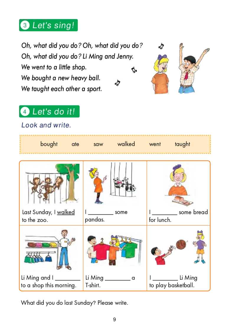 冀教版（三年级起点）六年级下册英语PDF电子课本_小学1-6年级全部试卷_英语_六年级_3-11-6、小学六年级英语下册_3-11-6-3、电子教材、课本