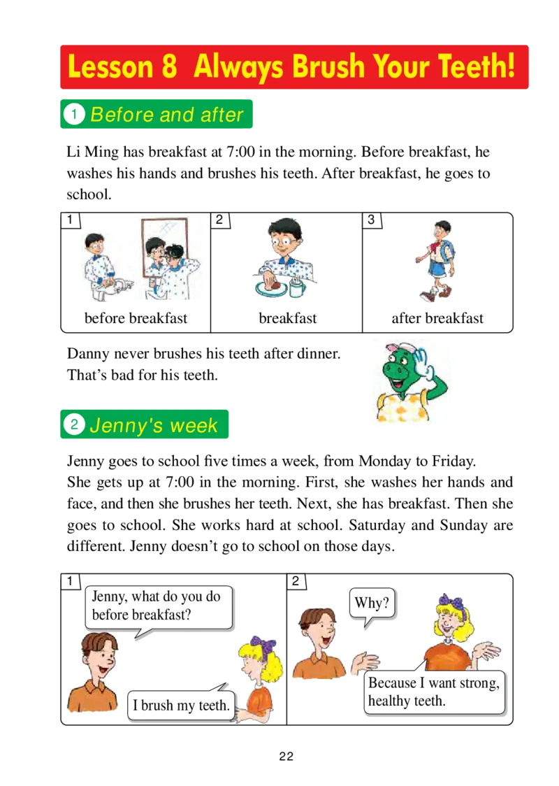 冀教版（三年级起点）六年级下册英语PDF电子课本_小学1-6年级全部试卷_英语_六年级_3-11-6、小学六年级英语下册_3-11-6-3、电子教材、课本