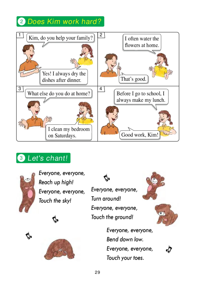 冀教版（三年级起点）六年级下册英语PDF电子课本_小学1-6年级全部试卷_英语_六年级_3-11-6、小学六年级英语下册_3-11-6-3、电子教材、课本