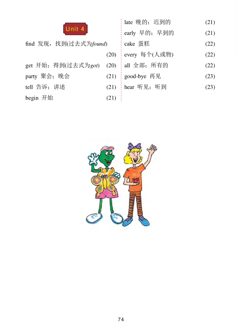 冀教版（三年级起点）六年级下册英语PDF电子课本_小学1-6年级全部试卷_英语_六年级_3-11-6、小学六年级英语下册_3-11-6-3、电子教材、课本