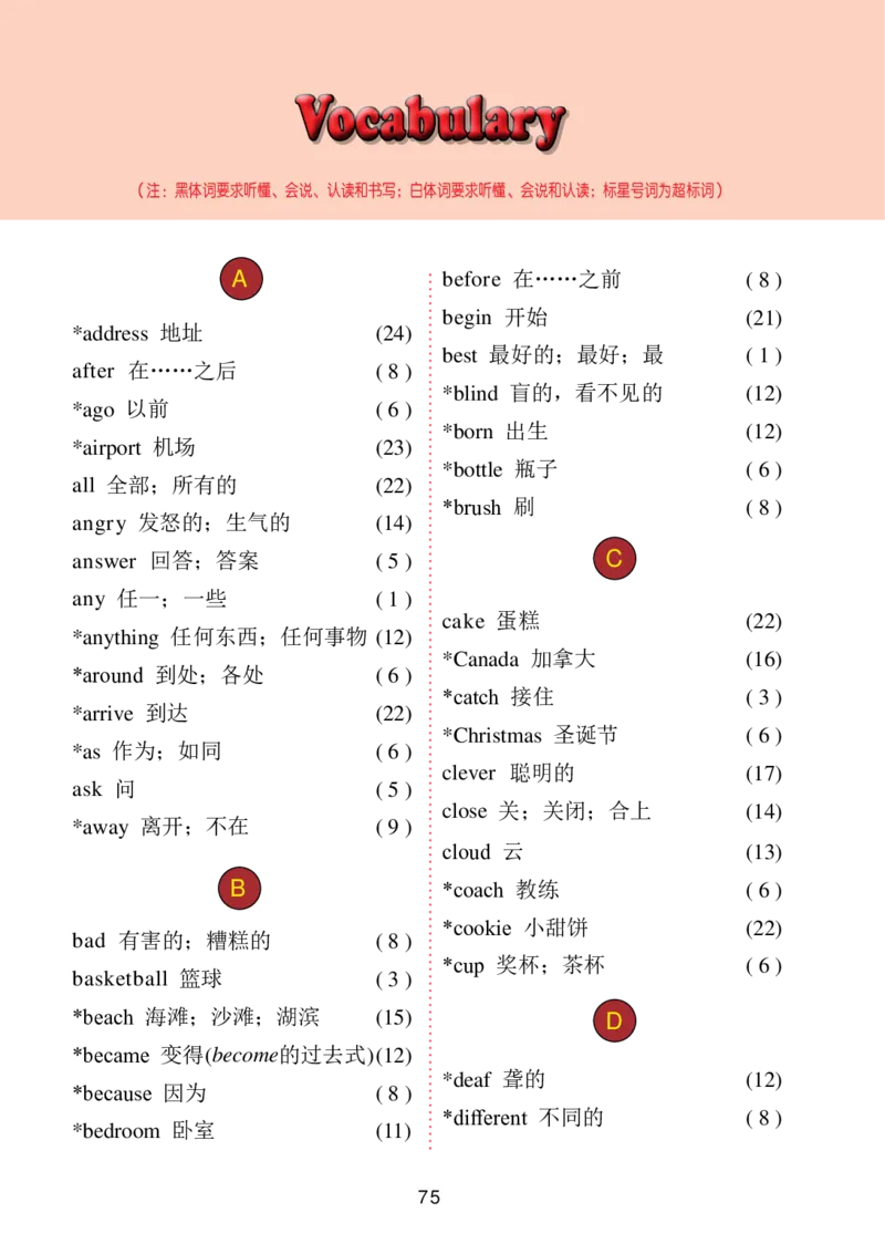 冀教版（三年级起点）六年级下册英语PDF电子课本_小学1-6年级全部试卷_英语_六年级_3-11-6、小学六年级英语下册_3-11-6-3、电子教材、课本