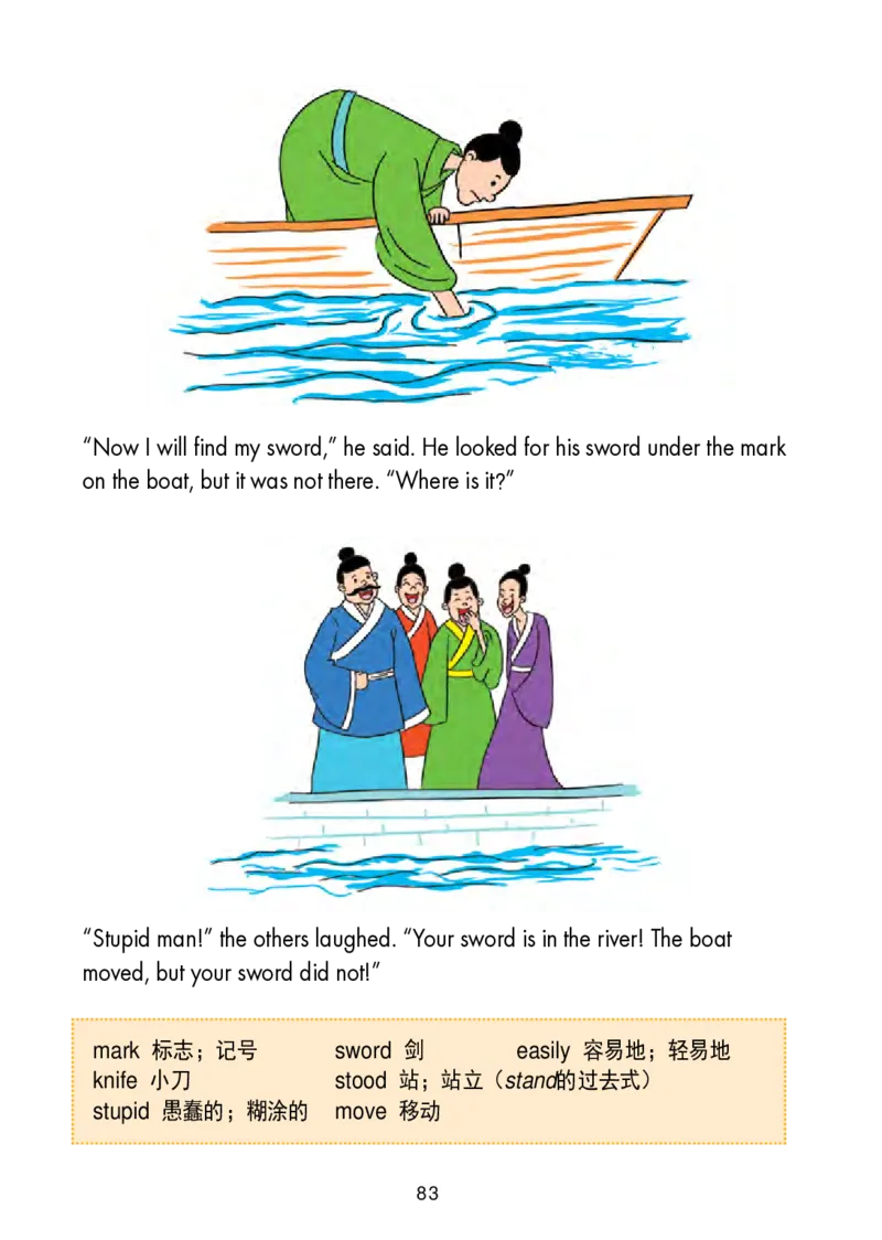 冀教版（三年级起点）六年级下册英语PDF电子课本_小学1-6年级全部试卷_英语_六年级_3-11-6、小学六年级英语下册_3-11-6-3、电子教材、课本