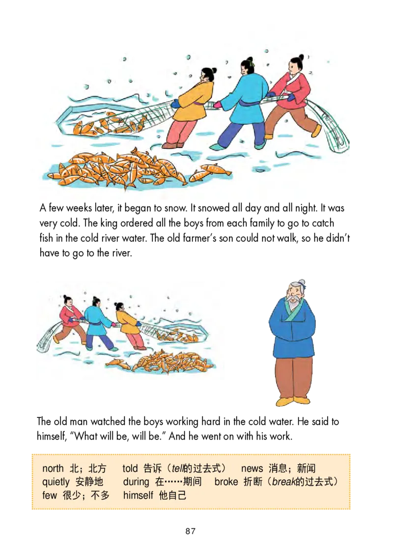 冀教版（三年级起点）六年级下册英语PDF电子课本_小学1-6年级全部试卷_英语_六年级_3-11-6、小学六年级英语下册_3-11-6-3、电子教材、课本