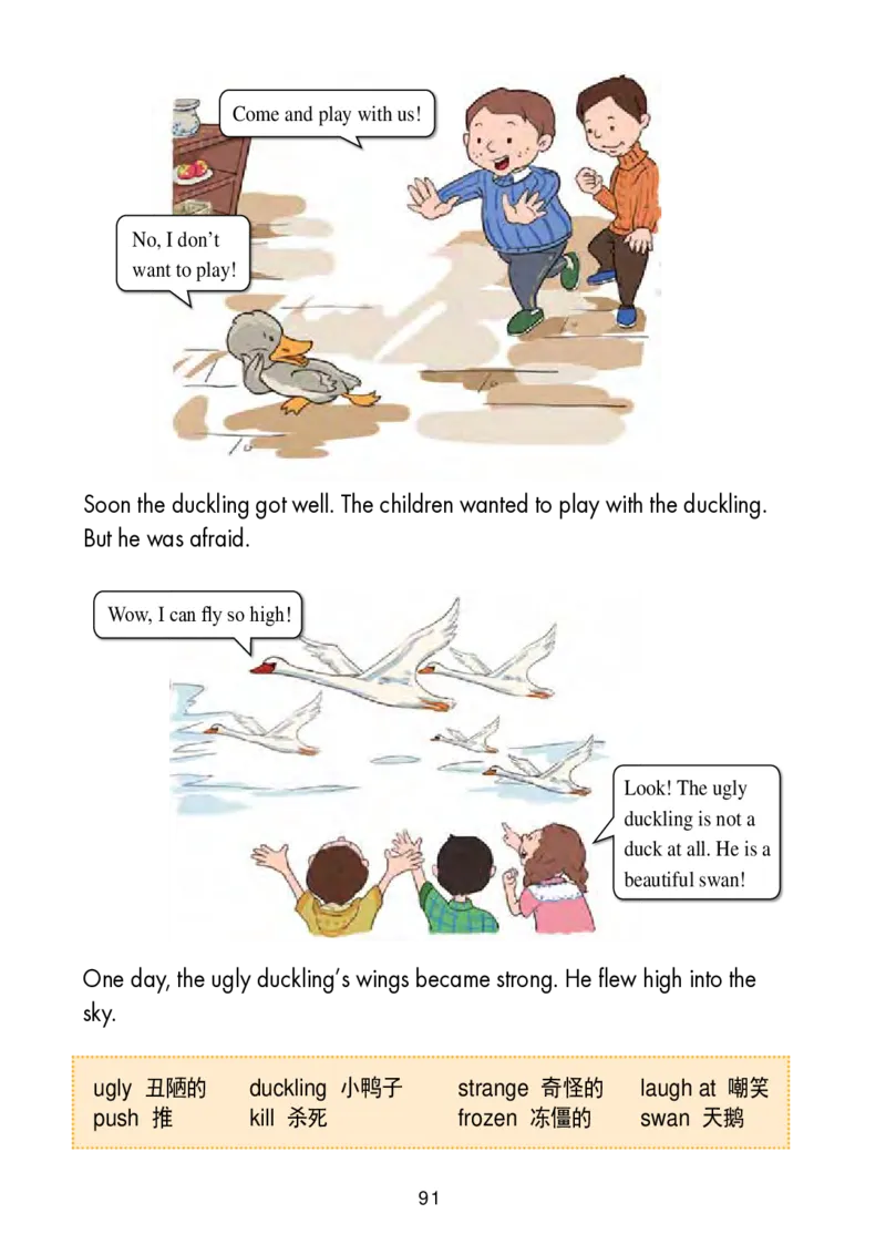 冀教版（三年级起点）六年级下册英语PDF电子课本_小学1-6年级全部试卷_英语_六年级_3-11-6、小学六年级英语下册_3-11-6-3、电子教材、课本