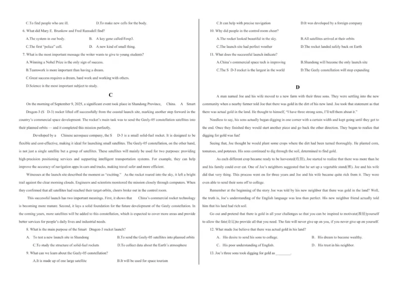 高二年级英语学科12月月练习试卷_251222新疆维吾尔自治区喀什地区巴楚县第一中学2025-2026学年高二上学期12月月考（全）