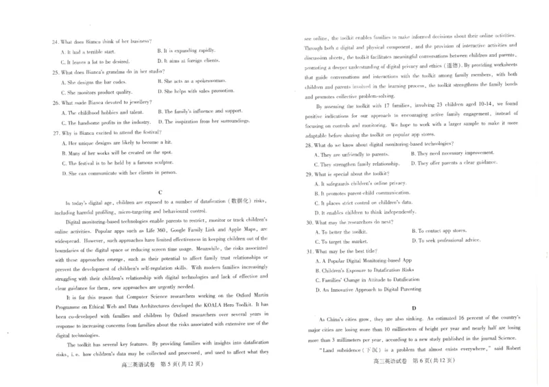 英语-湖北省&ldquo;宜荆荆恩&rdquo;2025届高三9月起点考试_2024-2025高三（6-6月题库）_2024年09月试卷_0906湖北省&ldquo;宜荆荆恩&rdquo;2025届高三9月起点考试