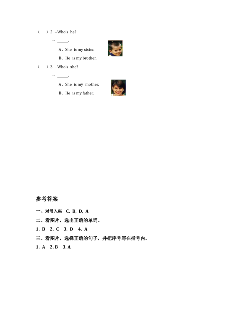 人教新起点二年级上册Unit1习题第3课时_小学1-6年级全部试卷_英语_二年级_3-7-5、小学二年级英语上册_3-7-5-2、练习题、作业、试题、试卷_人教版一起点_课时练