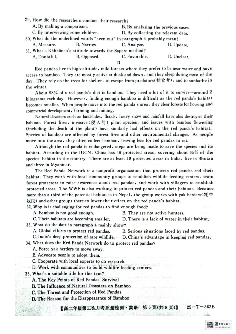 高二年级第二次月考质量检测英语_2024-2025高二（7-7月题库）_2024年12月试卷_1225陕西省榆林市府谷县部分学校2024-2025学年高二上学期12月月考试题