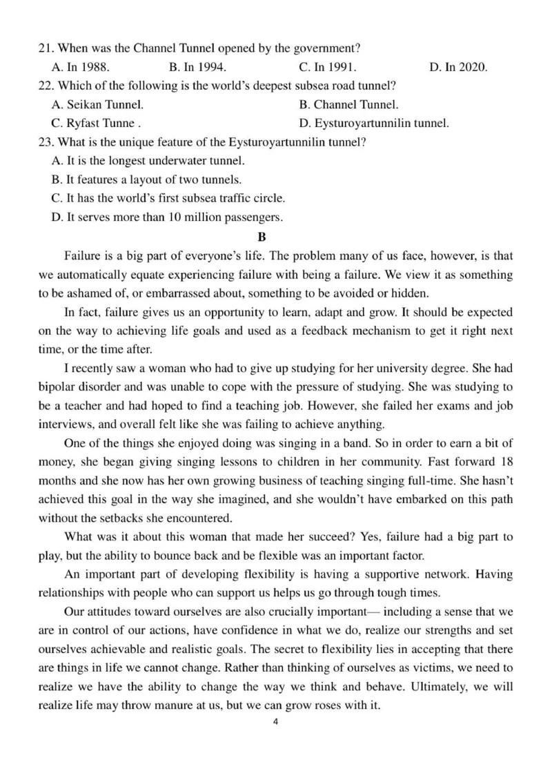 高二联考英语试题_2025年11月高二试卷_251116山东省德州市九校2025-2026学年高二上学期联考（全）