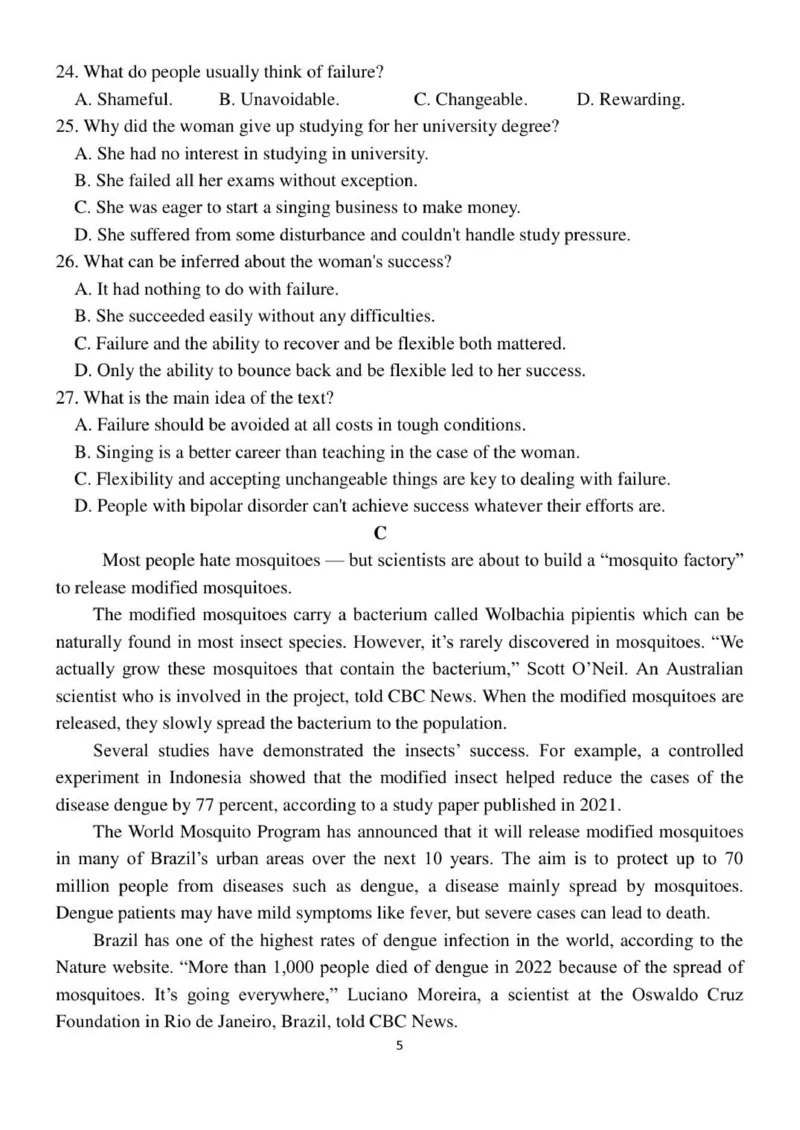 高二联考英语试题_2025年11月高二试卷_251116山东省德州市九校2025-2026学年高二上学期联考（全）