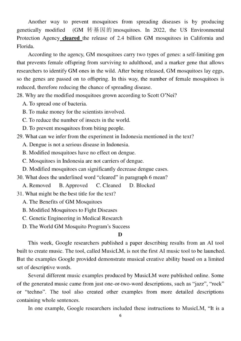 高二联考英语试题_2025年11月高二试卷_251116山东省德州市九校2025-2026学年高二上学期联考（全）