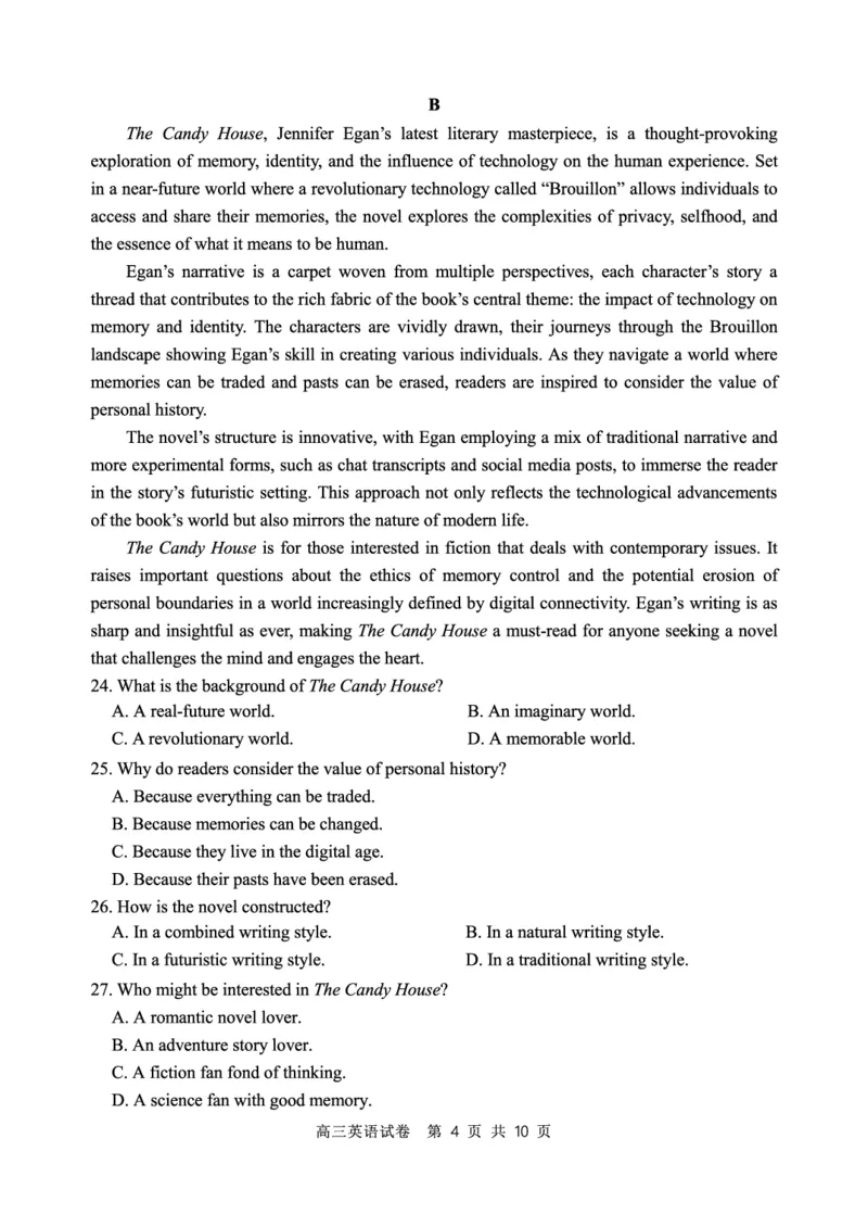 辽宁省丹东市2025届高三上学期1月期末教学质量调研测试英语_2024-2025高三（6-6月题库）_2025年02月试卷_0202辽宁省丹东市2025届高三上学期1月期末教学质量调研测试（全科）