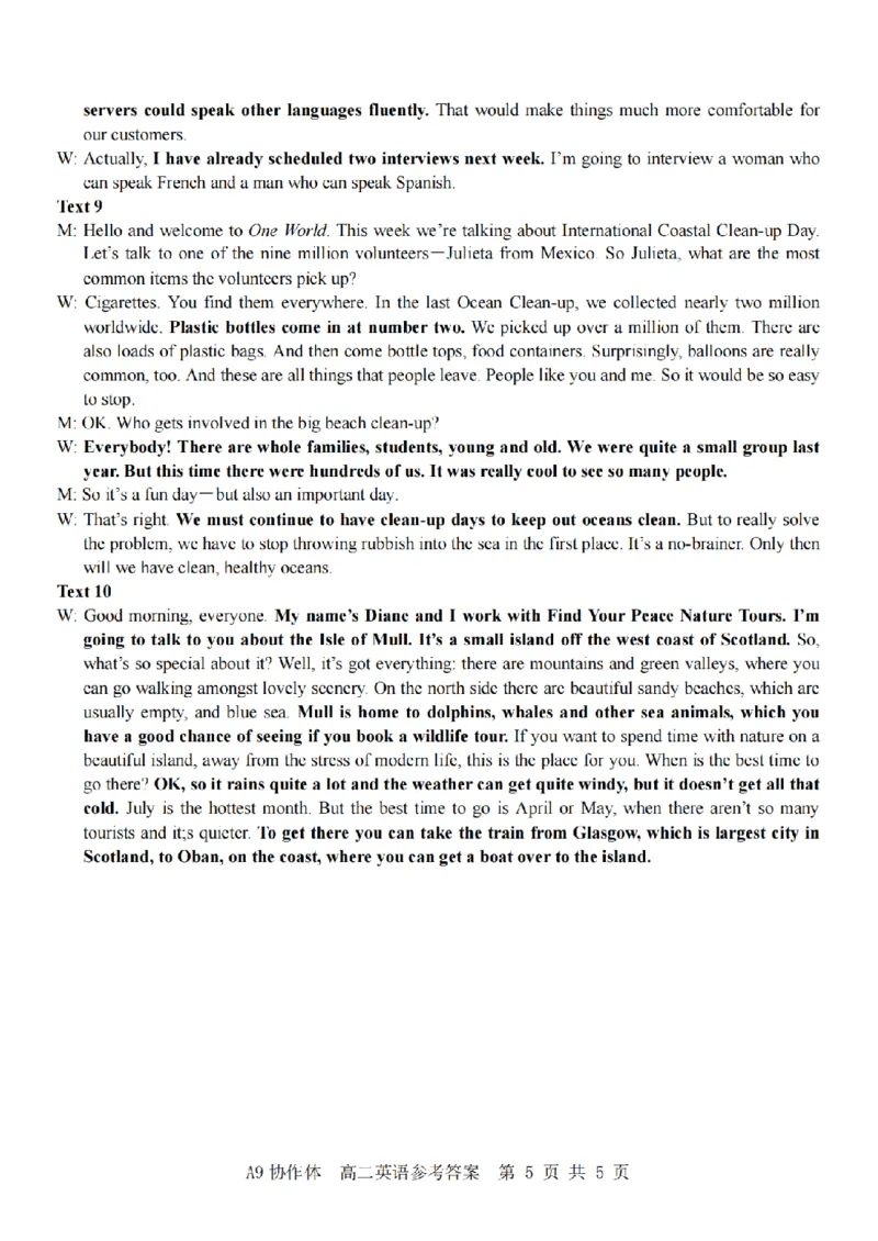 浙江省A9协作体2025-2026学年高二上学期期中联考英语试卷（图片版，含音频）_2025年11月高二试卷_251116浙江省A9协作体2025-2026学年高二上学期期中联考（全）