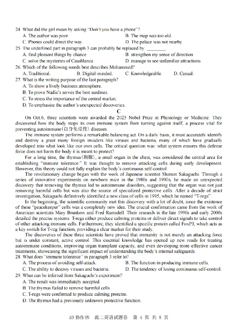 浙江省A9协作体2025-2026学年高二上学期期中联考英语试卷（图片版，含音频）_2025年11月高二试卷_251116浙江省A9协作体2025-2026学年高二上学期期中联考（全）
