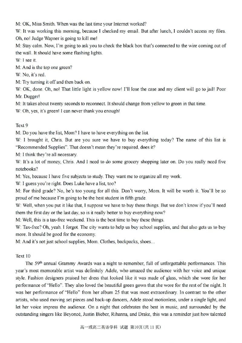 扫描件_精诚联盟英语答案_2025年10月高二试卷_251013浙江精诚联盟2025-2026学年高二上学期10月联考（全）_浙江精诚联盟2025-2026学年高二上学期10月联考英语试题