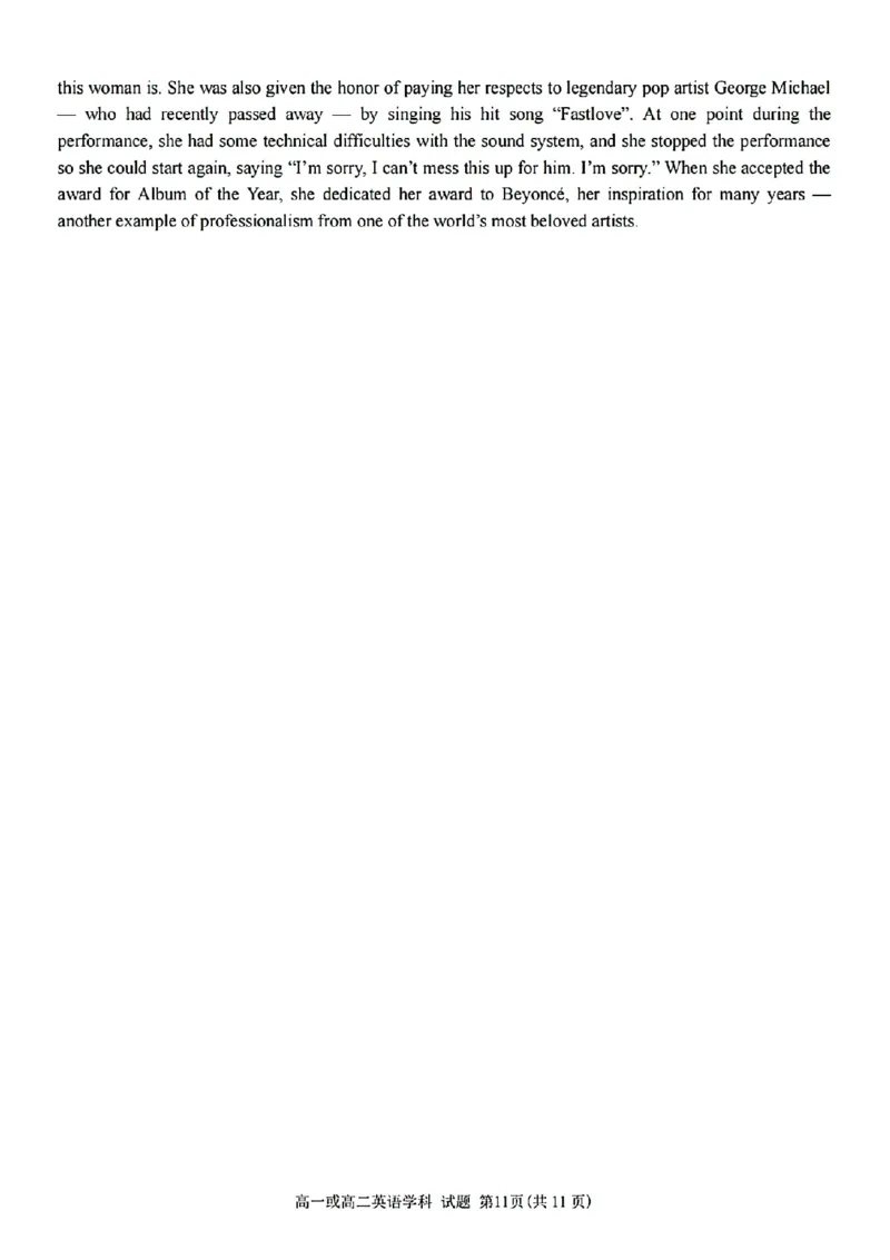 扫描件_精诚联盟英语答案_2025年10月高二试卷_251013浙江精诚联盟2025-2026学年高二上学期10月联考（全）_浙江精诚联盟2025-2026学年高二上学期10月联考英语试题