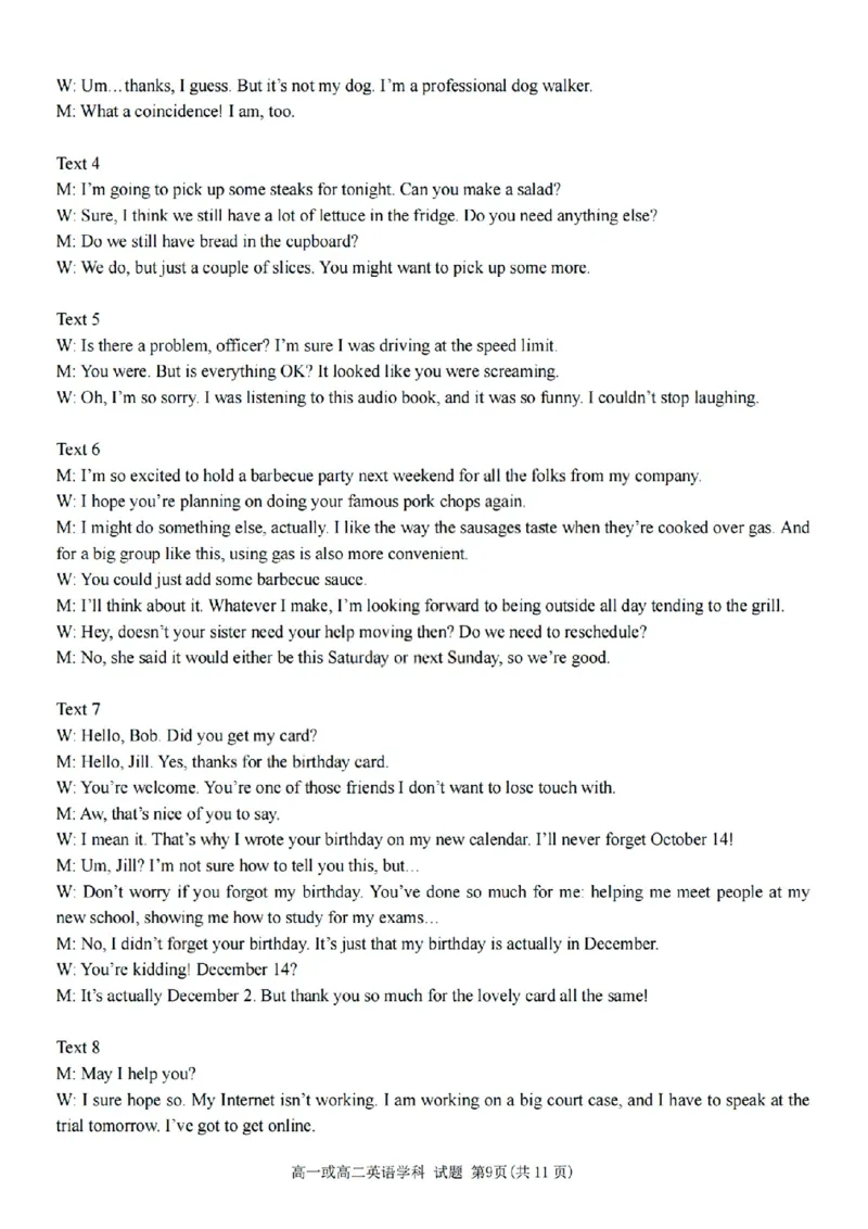 扫描件_精诚联盟英语答案_2025年10月高二试卷_251013浙江精诚联盟2025-2026学年高二上学期10月联考（全）_浙江精诚联盟2025-2026学年高二上学期10月联考英语试题