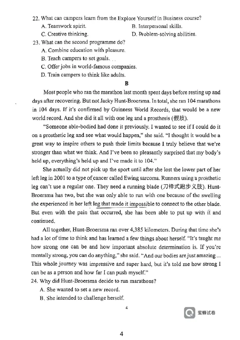 陕西省陕西师范大学附属中学2024-2025学年高二上学期期初考试英语试卷_2024-2025高二（7-7月题库）_2024年09月试卷_0908陕西省陕西师范大学附属中学2024-2025学年高二上学期期初考试