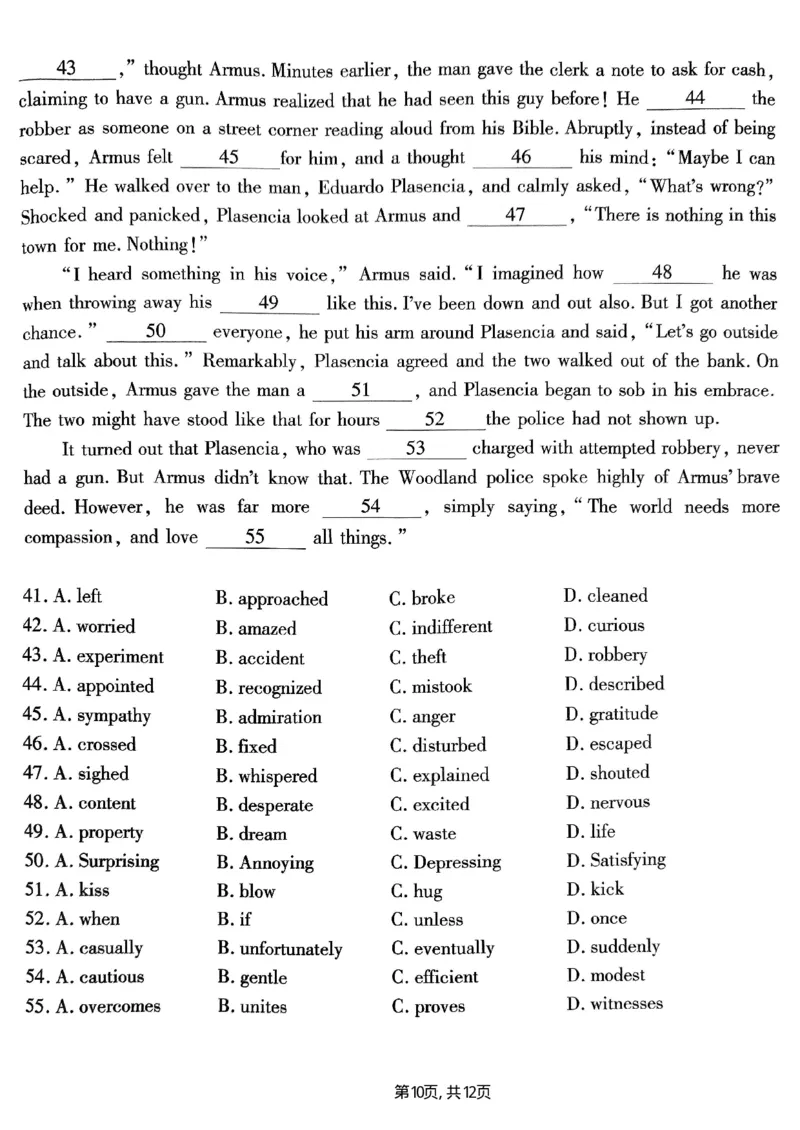 重庆市南开中学高2025届高三第五次质量检测英语_2024-2025高三（6-6月题库）_2025年01月试卷_0107重庆市南开中学高2025届高三第五次质量检测（全科）