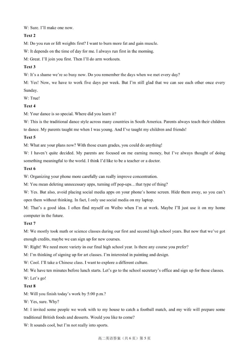 高二英语参考答案_2025年11月高二试卷_251112湖北省孝感市新高考协作体2025-2026学年高二上学期11月期中