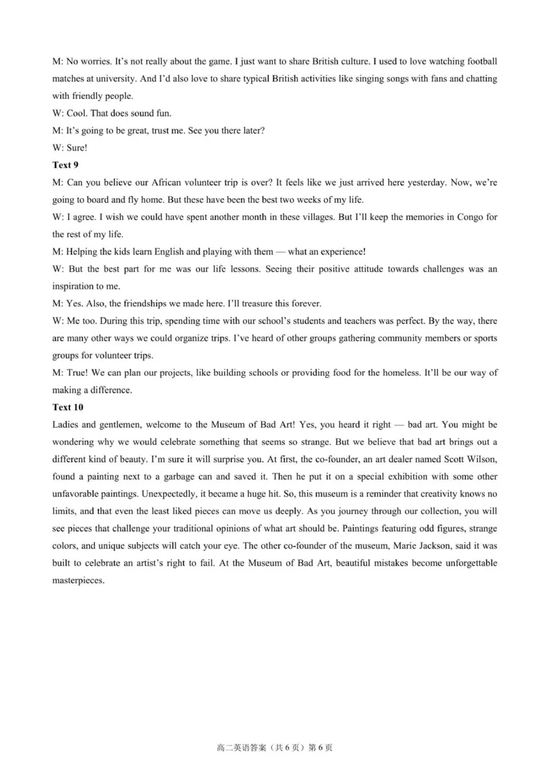 高二英语参考答案_2025年11月高二试卷_251112湖北省孝感市新高考协作体2025-2026学年高二上学期11月期中