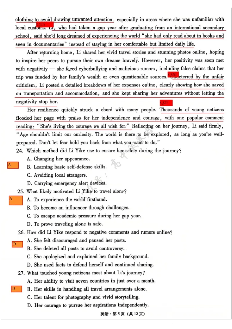 英语试卷-西南名校联盟2026届&ldquo;3+3+3&rdquo;高考备考诊断性联考（一）_2024-2026高三（6-6月题库）_2025年12月高三试卷_251225西南名校联盟2026届&ldquo;3+3+3&rdquo;高考备考诊断性联考（一）（全科）