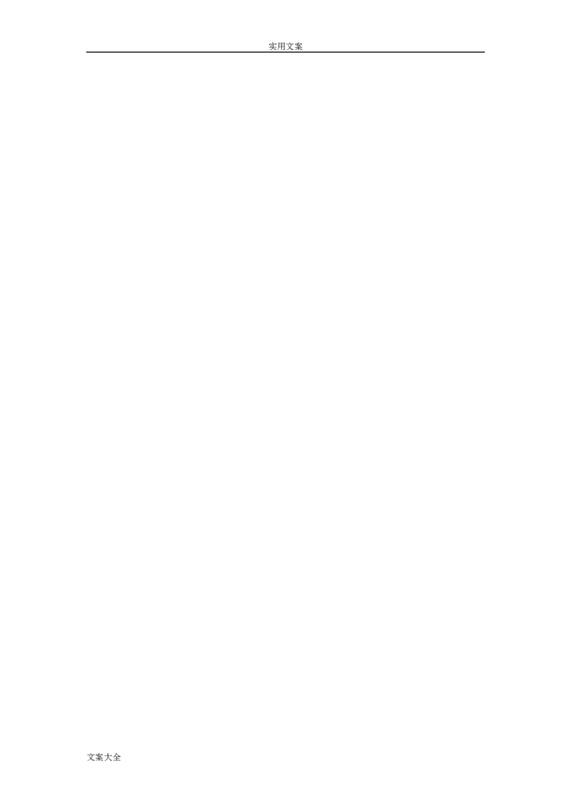 二年级上册语文-加偏旁组新字再组词_小学1-6年级全部试卷_语文_二年级_3-7-1、小学二年级语文上册_3-7-1-2、练习题、作业、试题、试卷_通用