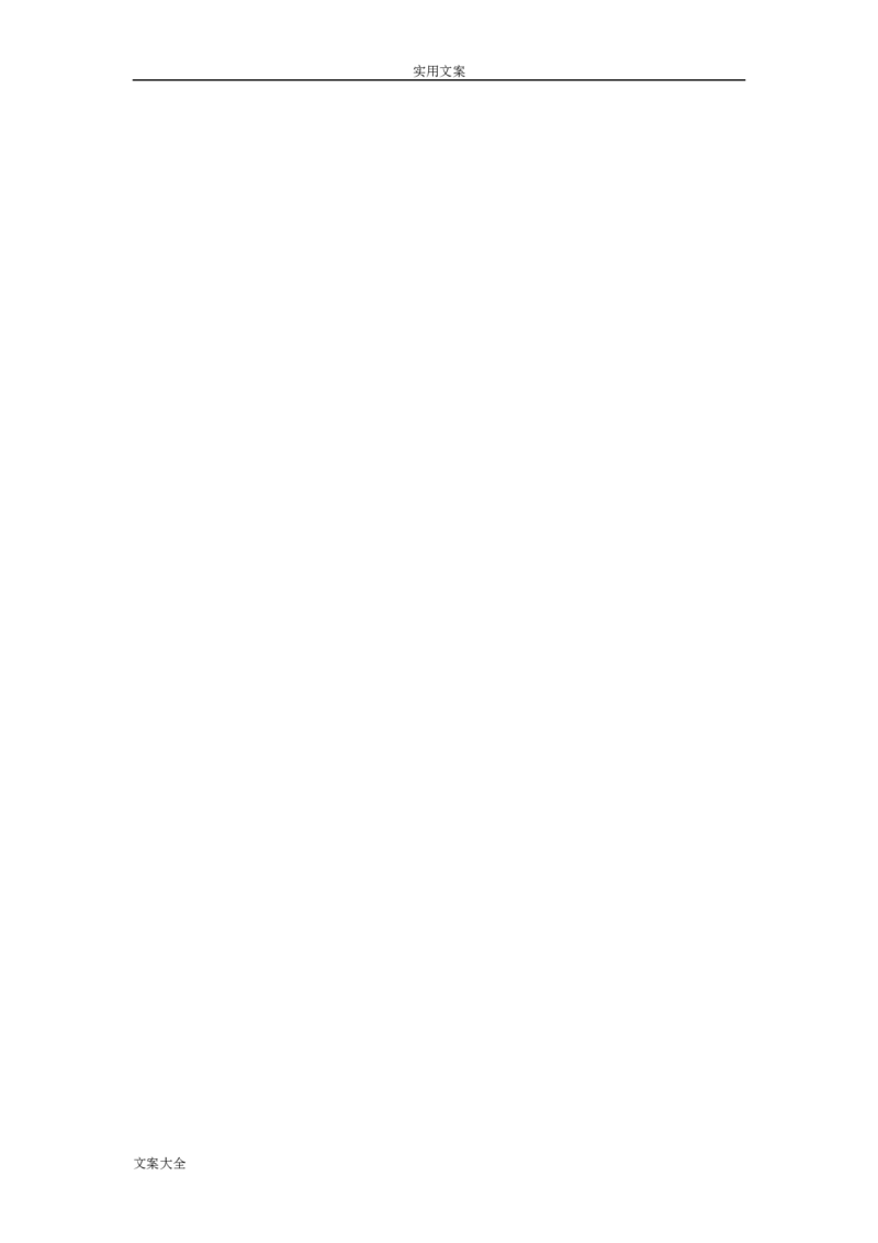 二年级上册语文-加偏旁组新字再组词_小学1-6年级全部试卷_语文_二年级_3-7-1、小学二年级语文上册_3-7-1-2、练习题、作业、试题、试卷_通用