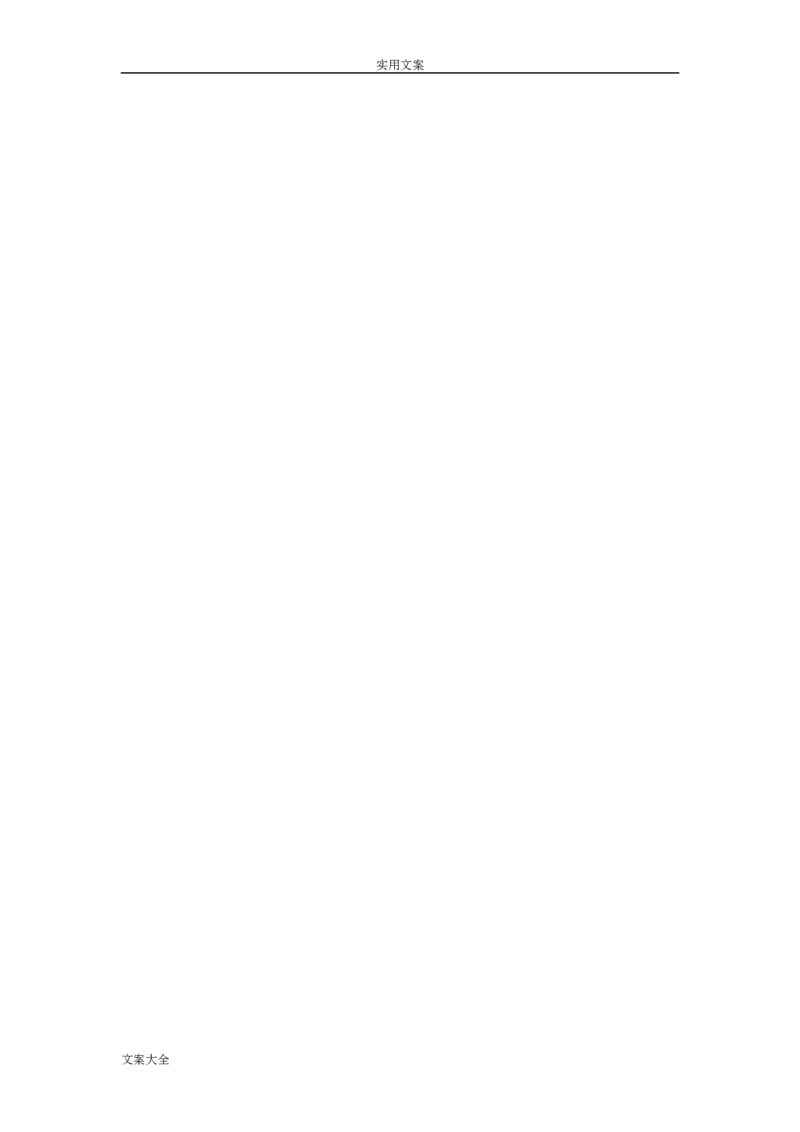 二年级上册语文-加偏旁组新字再组词_小学1-6年级全部试卷_语文_二年级_3-7-1、小学二年级语文上册_3-7-1-2、练习题、作业、试题、试卷_通用
