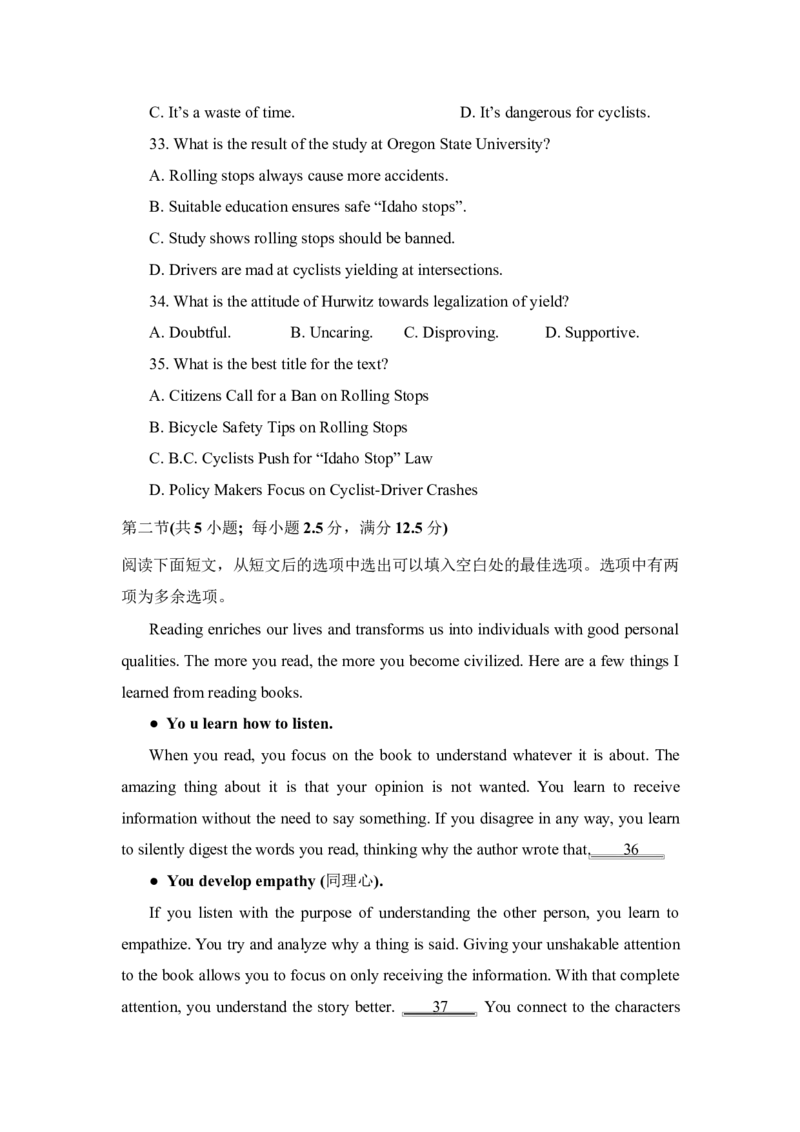 英语试题_2024-2025高二（7-7月题库）_2025年05月试卷_0511四川省南充市嘉陵一中2024-2025学年高二下学期4月期中考试