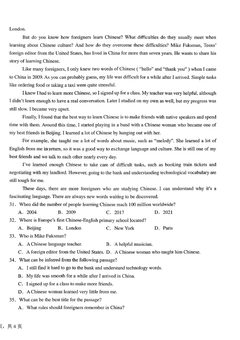 江西省上饶市2025-2026年高二上9月月考英语试卷（PDF版含解析，无听力音频有听力原文）_2025年10月高二试卷_251012江西省上饶市2025-2026年高二上9月月考