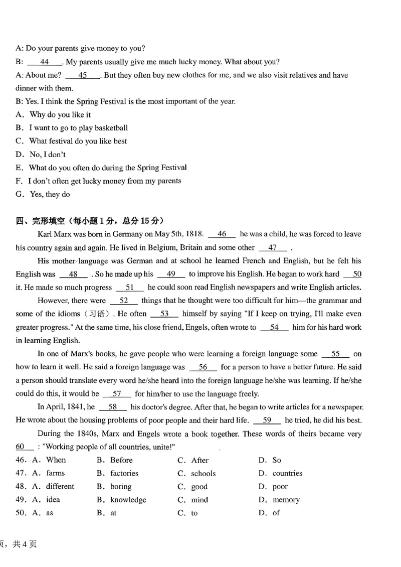 江西省上饶市2025-2026年高二上9月月考英语试卷（PDF版含解析，无听力音频有听力原文）_2025年10月高二试卷_251012江西省上饶市2025-2026年高二上9月月考