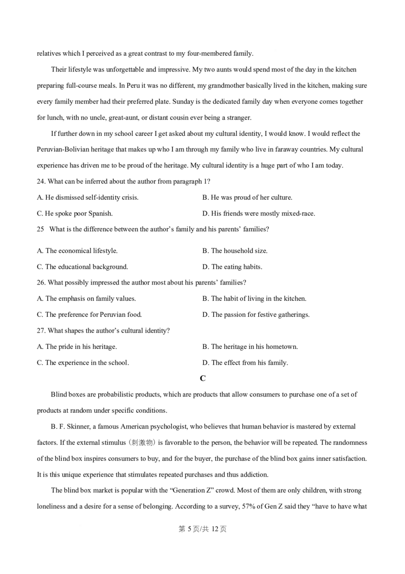 湖北省武汉市部分重点中学2025-2026学年高二上学期10月检测英语试题（原卷版）_2025年10月高二试卷_251022湖北省武汉市部分重点中学2025-2026学年高二上学期10月月考试题