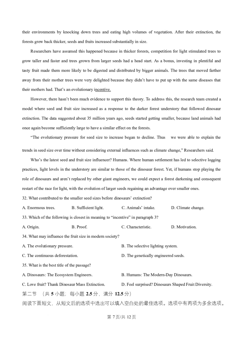 湖北省武汉市部分重点中学2025-2026学年高二上学期10月检测英语试题（原卷版）_2025年10月高二试卷_251022湖北省武汉市部分重点中学2025-2026学年高二上学期10月月考试题