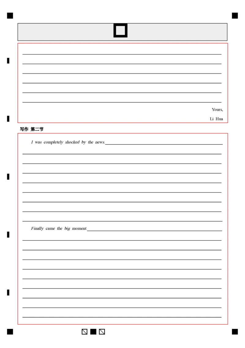 答题卡-龙东联盟2022级高三学年上学期11月月考（英语学科）答题卡_2024-2025高三（6-6月题库）_2024年11月试卷_1113黑龙江省龙东联盟2024-2025学年高三上学期11月月考（全科）