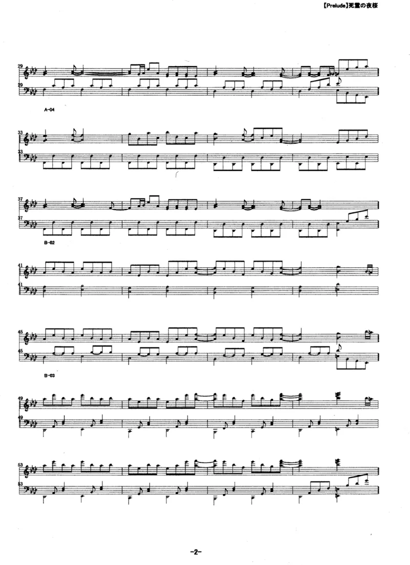 [柊秀雪][normal][3]_一万首著名钢琴曲谱哈农贝多芬合集视频教学电子版高清无水印可打印_05动漫游戏钢琴谱合集_日系东方Project钢琴谱全集_东方project钢琴谱_TH13東方神霊廟～TenDesires