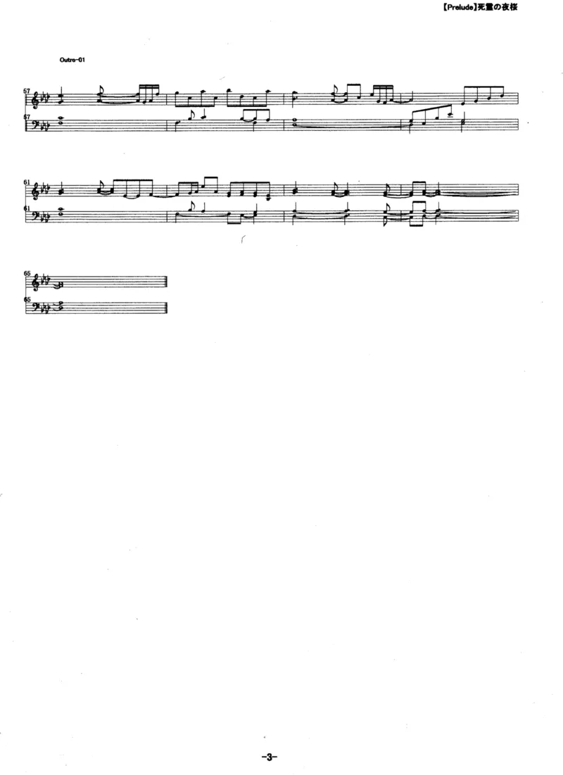 [柊秀雪][normal][3]_一万首著名钢琴曲谱哈农贝多芬合集视频教学电子版高清无水印可打印_05动漫游戏钢琴谱合集_日系东方Project钢琴谱全集_东方project钢琴谱_TH13東方神霊廟～TenDesires