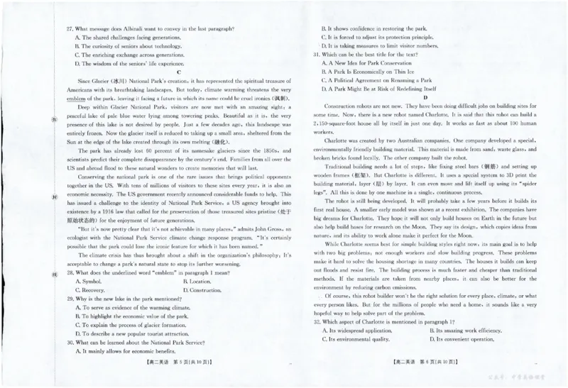 英语_251216金太阳&middot;福建省南平市2025&mdash;2026学年高二第一学期期中质量检测（全）_福建省南平市多校2025-2026学年高二上学期半期考联考英语