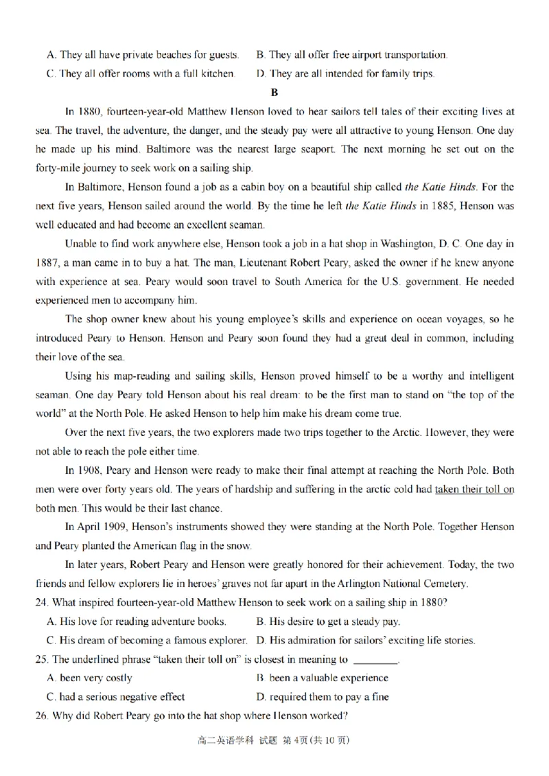 英语卷-2510高二精诚联盟_2025年10月高二试卷_251013浙江精诚联盟2025-2026学年高二上学期10月联考（全）_浙江精诚联盟2025-2026学年高二上学期10月联考英语试题
