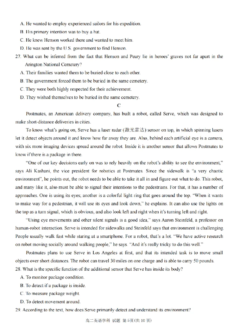 英语卷-2510高二精诚联盟_2025年10月高二试卷_251013浙江精诚联盟2025-2026学年高二上学期10月联考（全）_浙江精诚联盟2025-2026学年高二上学期10月联考英语试题