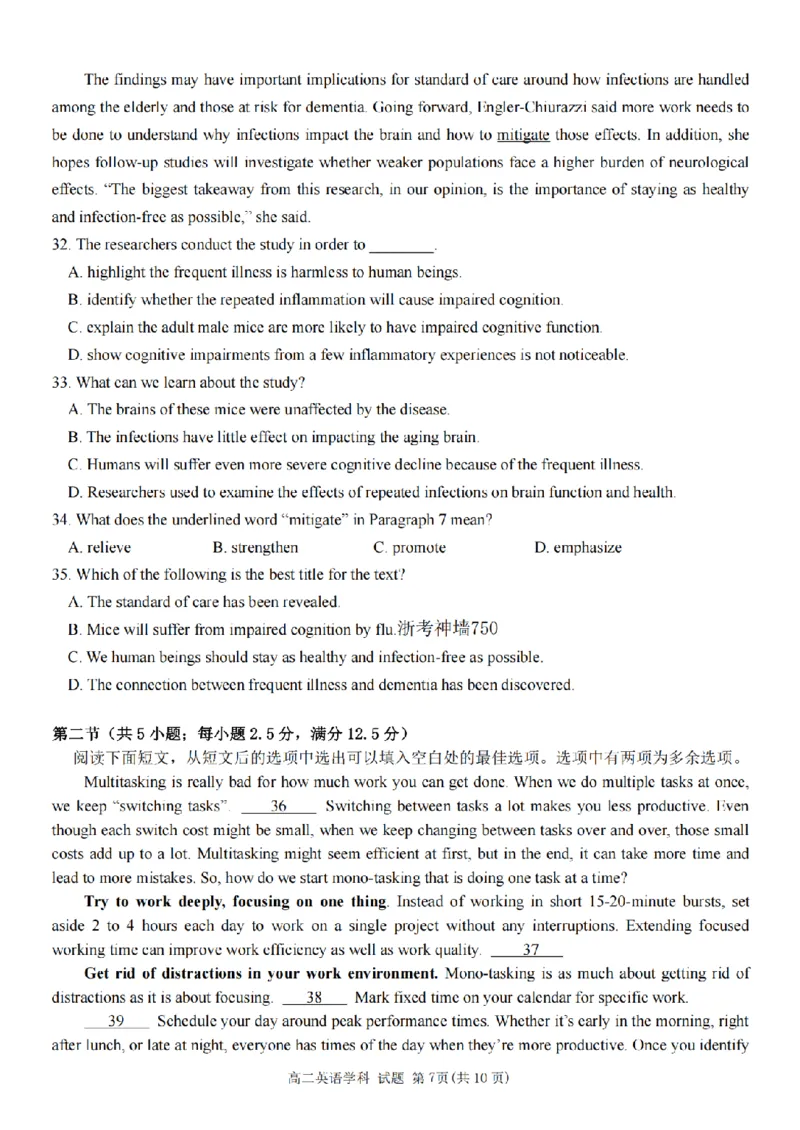 英语卷-2510高二精诚联盟_2025年10月高二试卷_251013浙江精诚联盟2025-2026学年高二上学期10月联考（全）_浙江精诚联盟2025-2026学年高二上学期10月联考英语试题