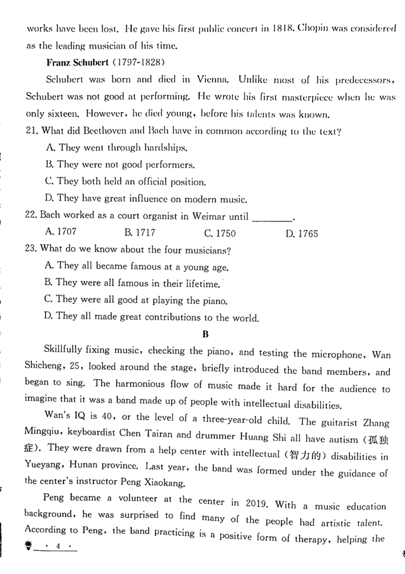 甘肃省靖远县第一中学2024-2025学年高二上学期12月期末模拟英语试卷（图片版，含音频）_2024-2025高二（7-7月题库）_2024年12月试卷
