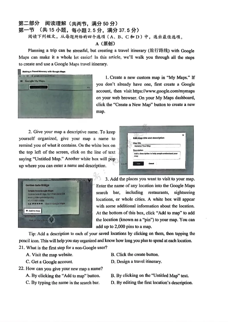 重庆市七校联盟2026届高三二阶段12月联考英语_2024-2026高三（6-6月题库）_2025年12月高三试卷_251225重庆市七校联盟2026届高三二阶段12月联考（全科）